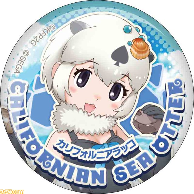 “セガ ラッキーくじオンライン『けものフレンズ3』”10月21日より発売。ICカードシールはサーバルの目が闇夜に光る！_37