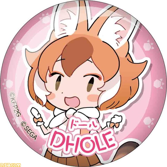 “セガ ラッキーくじオンライン『けものフレンズ3』”10月21日より発売。ICカードシールはサーバルの目が闇夜に光る！_59