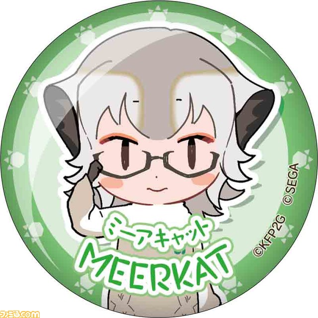 “セガ ラッキーくじオンライン『けものフレンズ3』”10月21日より発売。ICカードシールはサーバルの目が闇夜に光る！_62