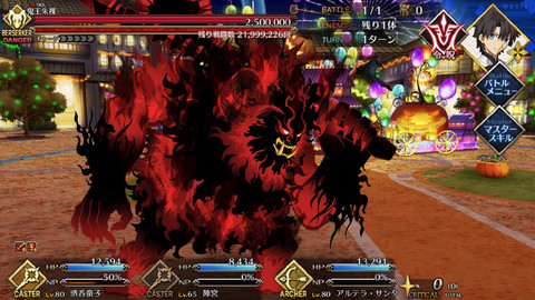 Fgo 鬼ランド高難易度をおさらい 護法少女スペシャルヒーローショー 攻略まとめ ハロウィン18 ファミ通 Com