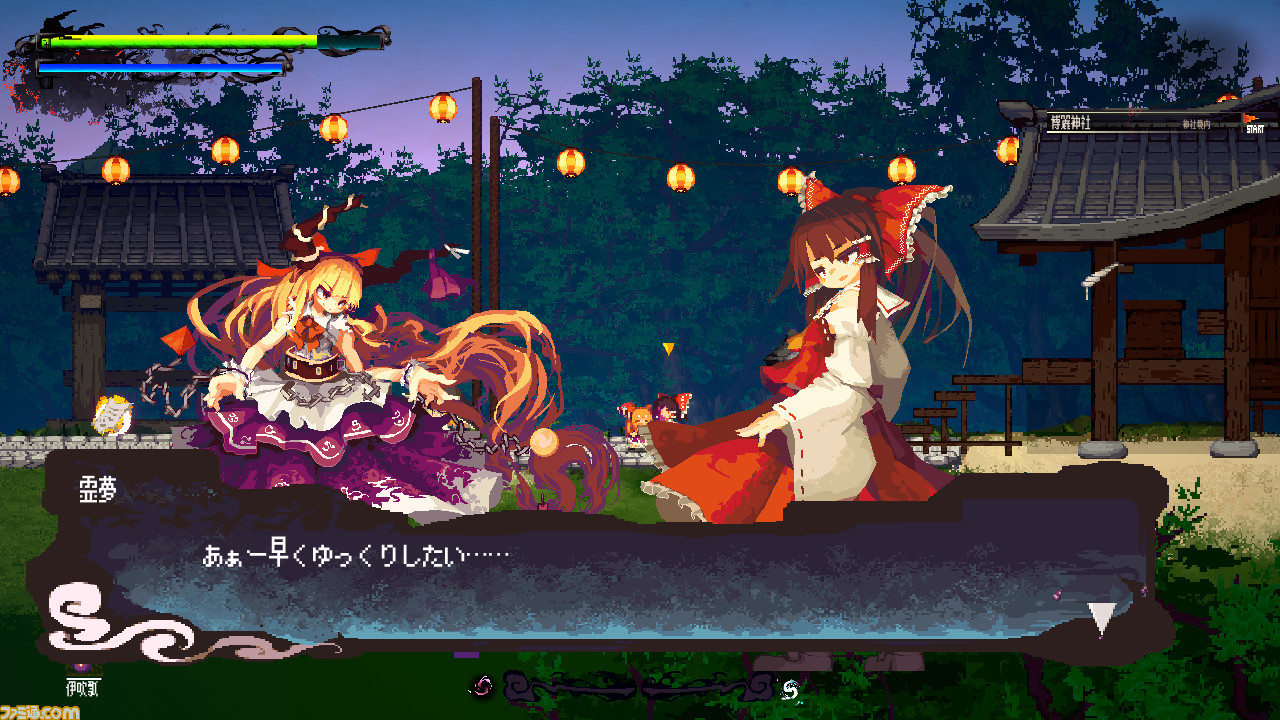 幻想郷萃夜祭 プレイレビュー 東方projectのキャラクターがドット絵で躍動する2dコンボアクション クリエイターのtea Basira氏からのコメントも掲載 ファミ通 Com