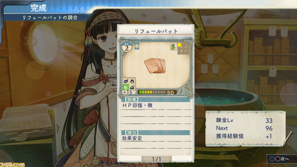 黄昏』シリーズDX版が3本セットになった『アトリエ ～黄昏の