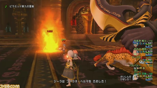 『ドラゴンクエストX オンライン』プレイ日記 大討伐イベントで新バージョンへのウォーミングアップ!(第251回)_13
