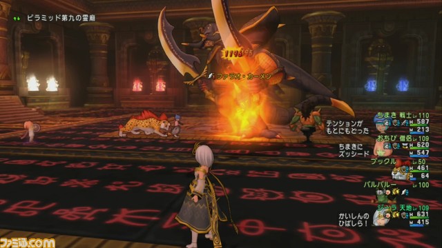 ドラゴンクエストx オンライン プレイ日記 大討伐イベントで新バージョンへのウォーミングアップ 第251回 ファミ通 Com ドラゴンクエストx オンライン プレイ日記 大討伐イベントで新バージョンへのウォーミングアップ 第251回 ファミ通 Com