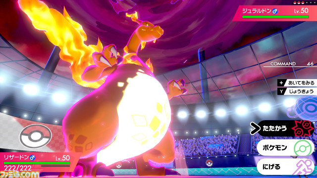 ポケモン ソード シールド キョダイマックスしたピカチュウやイーブイたちが驚きの姿に ゲーム エンタメ最新情報のファミ通 Com