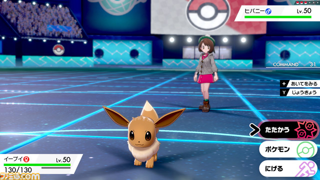 ポケモン ソード シールド キョダイマックスしたピカチュウやイーブイたちが驚きの姿に ゲーム エンタメ最新情報のファミ通 Com