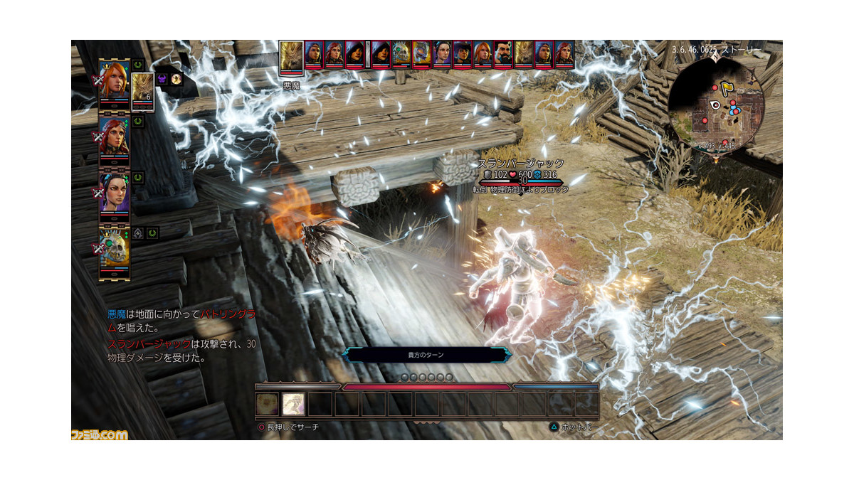 ディヴィニティ：OS2』Switch版あらかじめダウンロードが開始。新