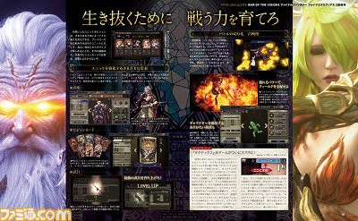 『FFBE』大特集! ユーザーアンケートとともに4周年をお祝い! さらに『FFBE幻影戦争』の最新情報も【先出し週刊ファミ通】_04