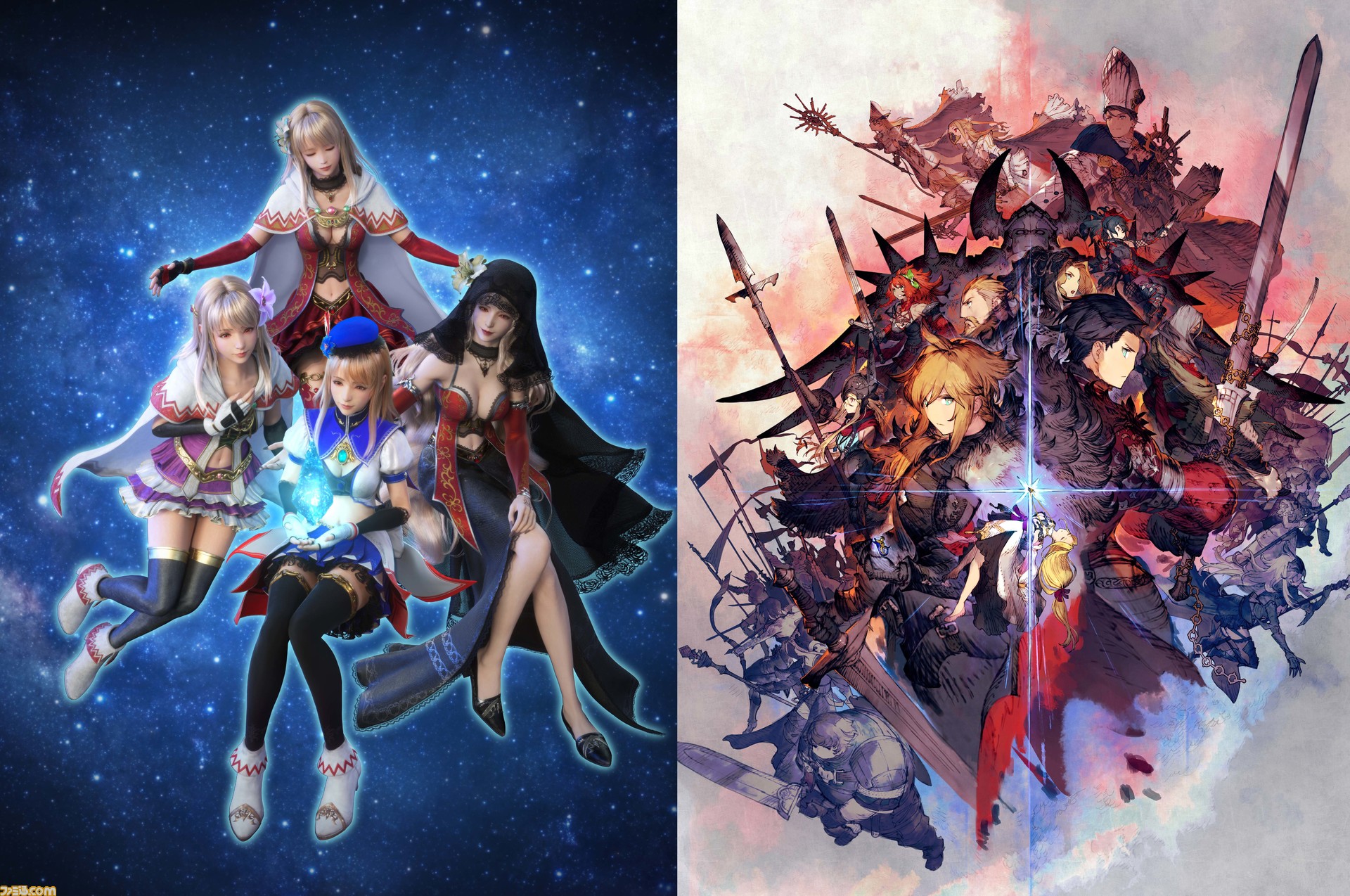 Ffbe 大特集 ユーザーアンケートとともに4周年をお祝い さらに Ffbe幻影戦争 の最新情報も 先出し週刊ファミ通 ファミ通 Com Ffbe 大特集 ユーザーアンケートとともに4周年をお祝い さらに Ffbe幻影戦争 の最新情報も 先出し週刊ファミ通 ファミ通 Com