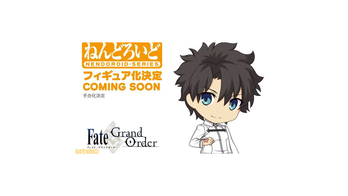 Fgo 男主人公がねんどろいど化決定 ファミ通 Com Fgo 男主人公がねんどろいど化決定 ファミ通 Com