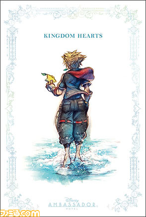 ディズニーアンバサダーホテルに『キングダム ハーツ』シリーズをテーマにしたスペシャルルームが再登場！ 新デザインのルームや新メニューなど前回よりパワーアップ_01