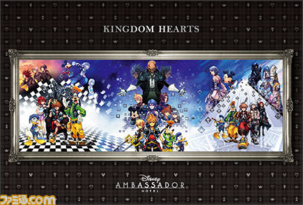 ディズニーアンバサダーホテルに『キングダム ハーツ』シリーズをテーマにしたスペシャルルームが再登場！ 新デザインのルームや新メニューなど前回よりパワーアップ_02
