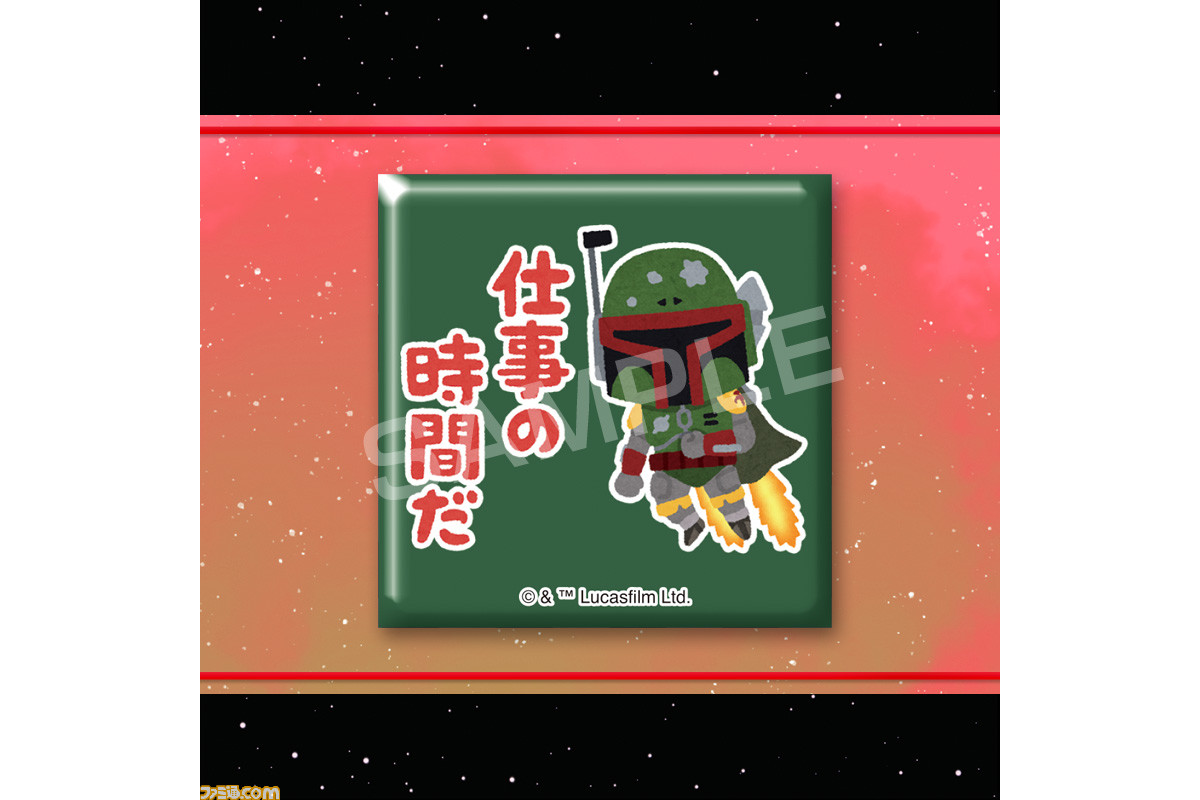 いらすとや でおなじみのみふねたかし氏描き下ろしのイラストを使用した スター ウォーズ 缶バッジが全種で登場 ファミ通 Com