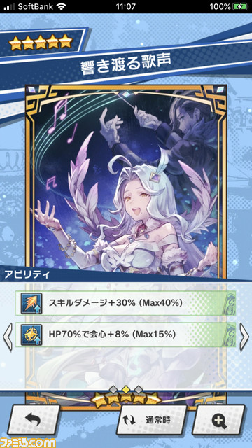 『ドラガリ』復帰プレイヤー必見! “とりあえずこれやっとけ!”を総まとめ――ライターオススメのキャラクター&ドラゴン情報も_46