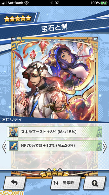 『ドラガリ』復帰プレイヤー必見! “とりあえずこれやっとけ!”を総まとめ――ライターオススメのキャラクター&ドラゴン情報も_47