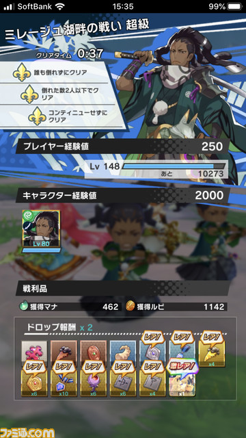 『ドラガリ』復帰プレイヤー必見! “とりあえずこれやっとけ!”を総まとめ――ライターオススメのキャラクター&ドラゴン情報も_51