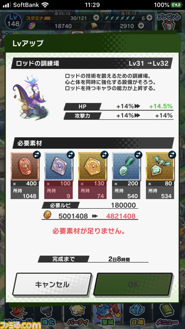 『ドラガリ』復帰プレイヤー必見! “とりあえずこれやっとけ!”を総まとめ――ライターオススメのキャラクター&ドラゴン情報も_53