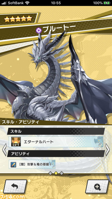 『ドラガリ』復帰プレイヤー必見! “とりあえずこれやっとけ!”を総まとめ――ライターオススメのキャラクター&ドラゴン情報も_44