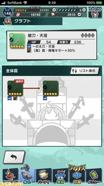 『ドラガリ』復帰プレイヤー必見! “とりあえずこれやっとけ!”を総まとめ――ライターオススメのキャラクター&ドラゴン情報も_39