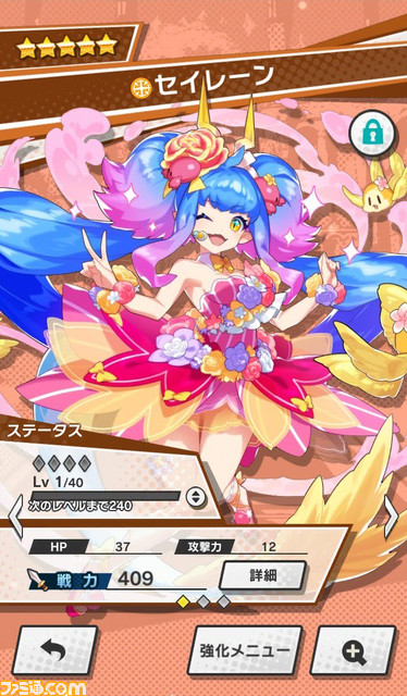 『ドラガリ』復帰プレイヤー必見! “とりあえずこれやっとけ!”を総まとめ――ライターオススメのキャラクター&ドラゴン情報も_27