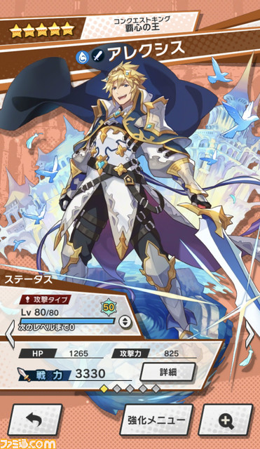 『ドラガリ』復帰プレイヤー必見! “とりあえずこれやっとけ!”を総まとめ――ライターオススメのキャラクター&ドラゴン情報も_06
