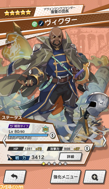 『ドラガリ』復帰プレイヤー必見! “とりあえずこれやっとけ!”を総まとめ――ライターオススメのキャラクター&ドラゴン情報も_10