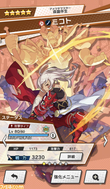 『ドラガリ』復帰プレイヤー必見! “とりあえずこれやっとけ!”を総まとめ――ライターオススメのキャラクター&ドラゴン情報も_01