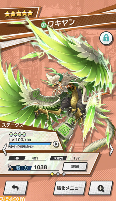 『ドラガリ』復帰プレイヤー必見! “とりあえずこれやっとけ!”を総まとめ――ライターオススメのキャラクター&ドラゴン情報も_24