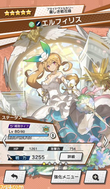 『ドラガリ』復帰プレイヤー必見! “とりあえずこれやっとけ!”を総まとめ――ライターオススメのキャラクター&ドラゴン情報も_09