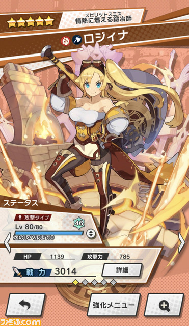 『ドラガリ』復帰プレイヤー必見! “とりあえずこれやっとけ!”を総まとめ――ライターオススメのキャラクター&ドラゴン情報も_04