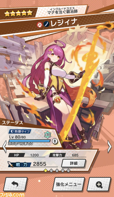 『ドラガリ』復帰プレイヤー必見! “とりあえずこれやっとけ!”を総まとめ――ライターオススメのキャラクター&ドラゴン情報も_02