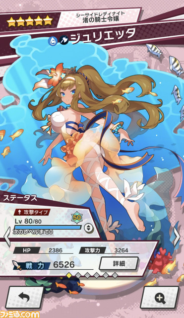 『ドラガリ』復帰プレイヤー必見! “とりあえずこれやっとけ!”を総まとめ――ライターオススメのキャラクター&ドラゴン情報も_07