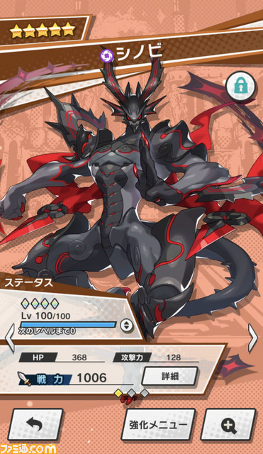 『ドラガリ』復帰プレイヤー必見! “とりあえずこれやっとけ!”を総まとめ――ライターオススメのキャラクター&ドラゴン情報も_28