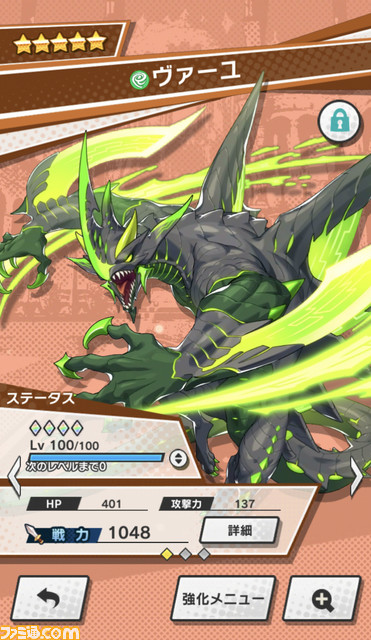 『ドラガリ』復帰プレイヤー必見! “とりあえずこれやっとけ!”を総まとめ――ライターオススメのキャラクター&ドラゴン情報も_23