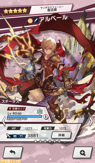 『ドラガリ』復帰プレイヤー必見! “とりあえずこれやっとけ!”を総まとめ――ライターオススメのキャラクター&ドラゴン情報も_13
