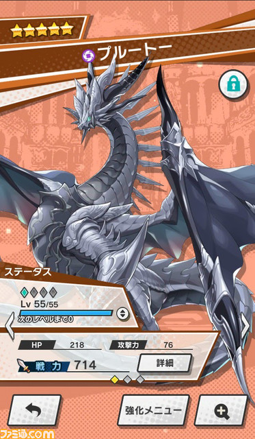 『ドラガリ』復帰プレイヤー必見! “とりあえずこれやっとけ!”を総まとめ――ライターオススメのキャラクター&ドラゴン情報も_29