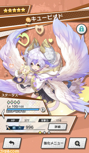 『ドラガリ』復帰プレイヤー必見! “とりあえずこれやっとけ!”を総まとめ――ライターオススメのキャラクター&ドラゴン情報も_26