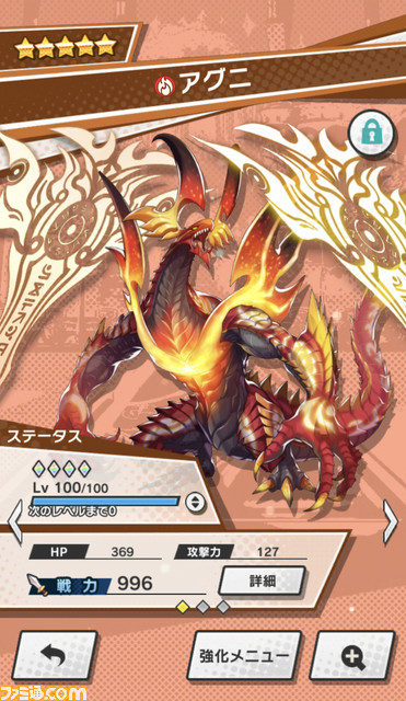 『ドラガリ』復帰プレイヤー必見! “とりあえずこれやっとけ!”を総まとめ――ライターオススメのキャラクター&ドラゴン情報も_20