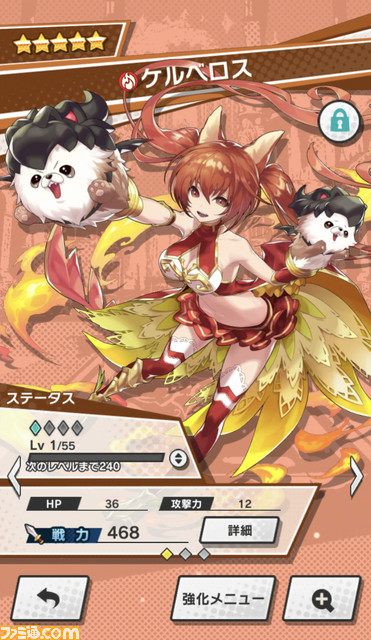 『ドラガリ』復帰プレイヤー必見! “とりあえずこれやっとけ!”を総まとめ――ライターオススメのキャラクター&ドラゴン情報も_19