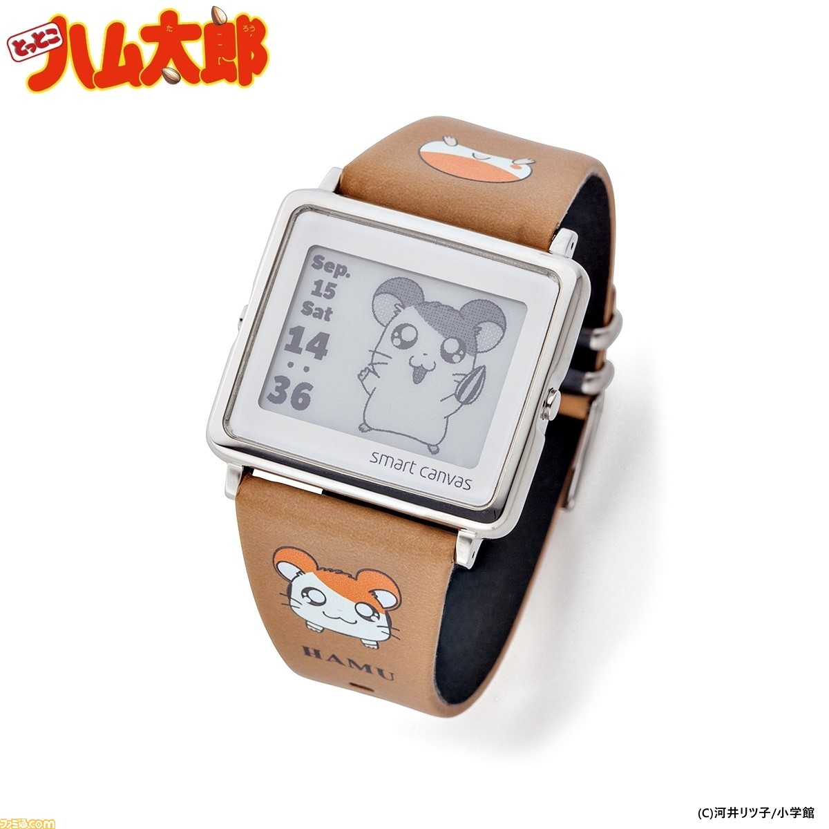 とっとこハム太郎 デジタル腕時計 腕時計ベルト予約受付開始 80枚以上のイラストが日付や時間で切り替わる ファミ通 Com