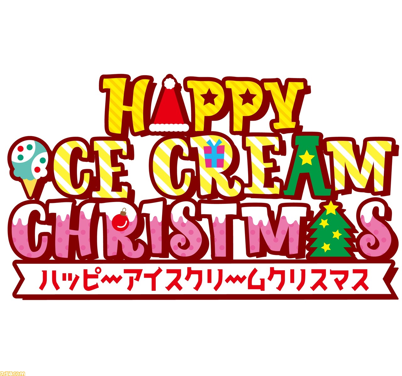 かわいい サーティワン ピカチュウやミニオンをイメージしたクリスマス仕様アイスの予約を11月1日より開始 ファミ通 Com