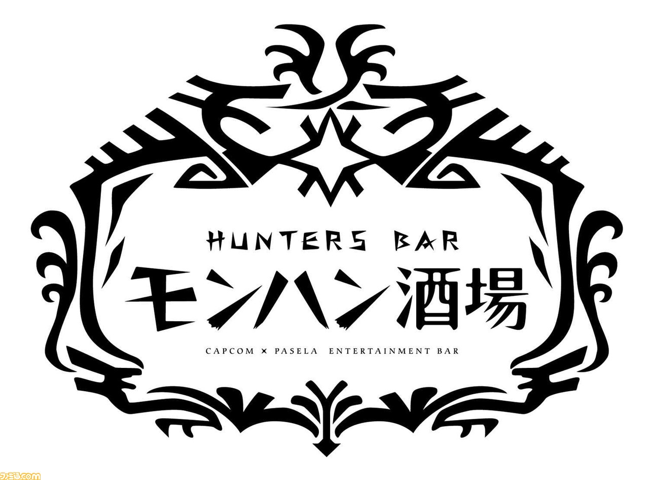 ありがとう モンスターハンター フロンティア フェア が モンハン酒場 で開催決定 すべてのハンターに感謝を込めたスイーツ ノベルティが登場 ファミ通 Com