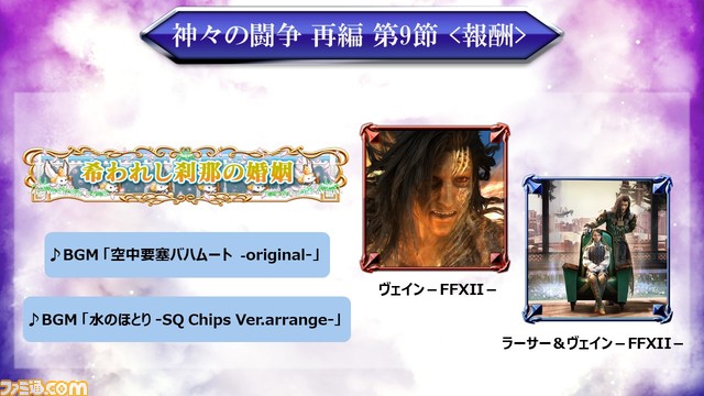 スライド52