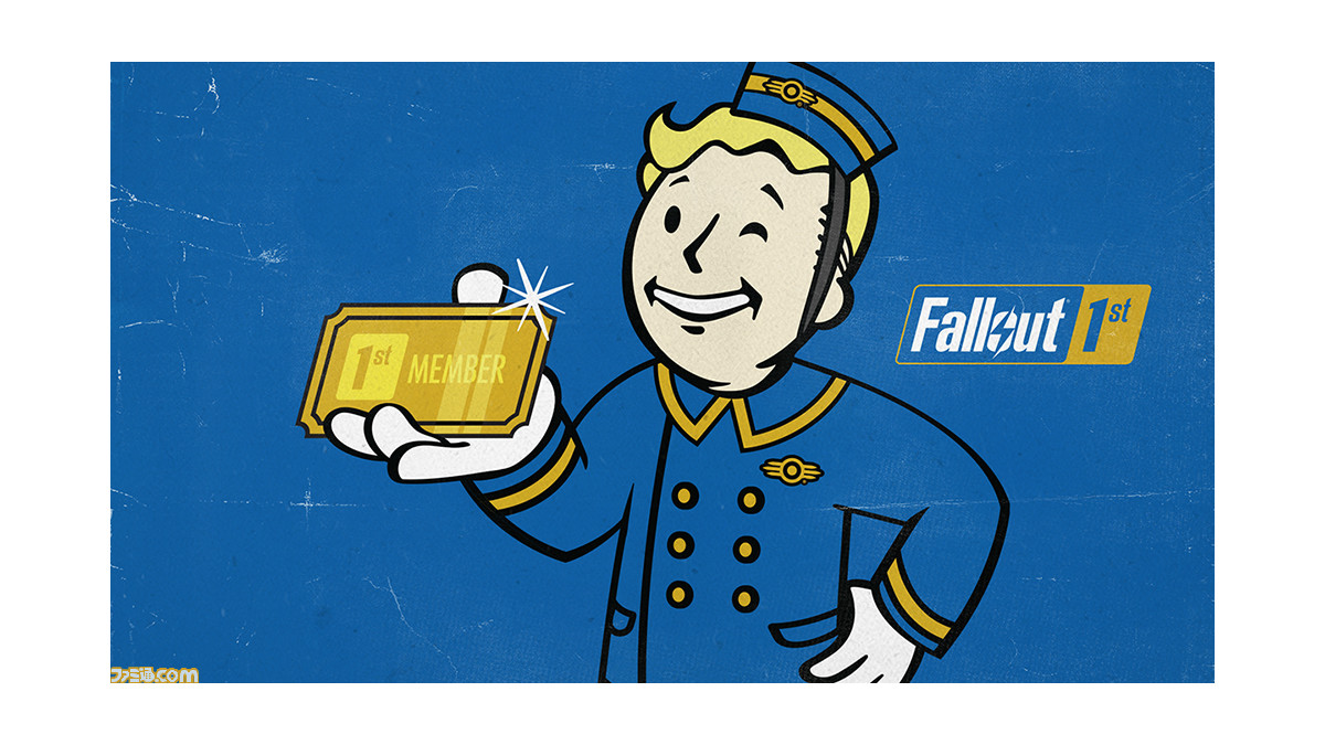 Fallout 76 の月額制メンバーシップ Fallout 1st がサービス開始 限定アイテムがもらえるほか プライベートワールドなどが利用可能に ファミ通 Com