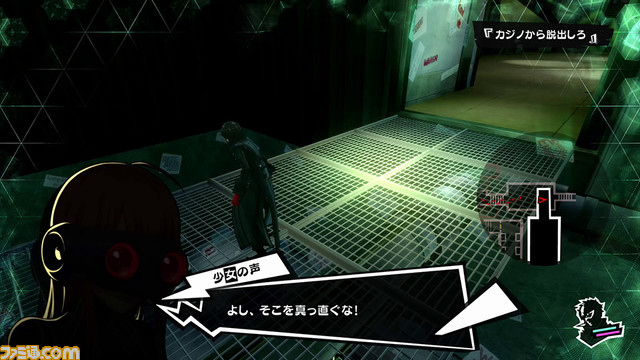 『ペルソナ5 ザ・ロイヤル』【10/30最終更新】宝箱の隅をつつくように細かな新要素を見つけてみた！_04