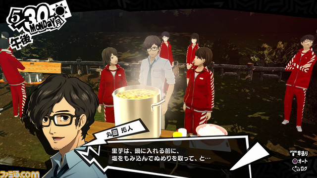 『ペルソナ5 ザ・ロイヤル』【10/30最終更新】宝箱の隅をつつくように細かな新要素を見つけてみた！_17