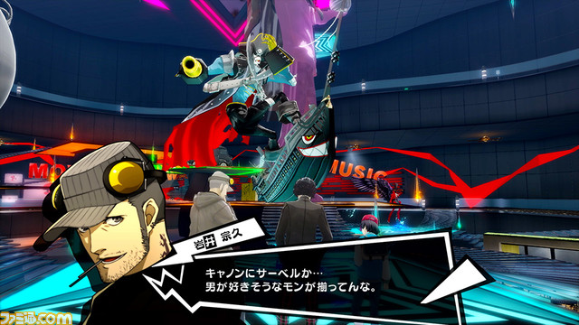 『ペルソナ5 ザ・ロイヤル』【10/30最終更新】宝箱の隅をつつくように細かな新要素を見つけてみた！_31