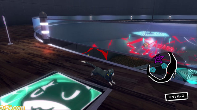 『ペルソナ5 ザ・ロイヤル』【10/30最終更新】宝箱の隅をつつくように細かな新要素を見つけてみた！_35