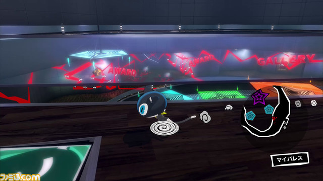 『ペルソナ5 ザ・ロイヤル』【10/30最終更新】宝箱の隅をつつくように細かな新要素を見つけてみた！_36