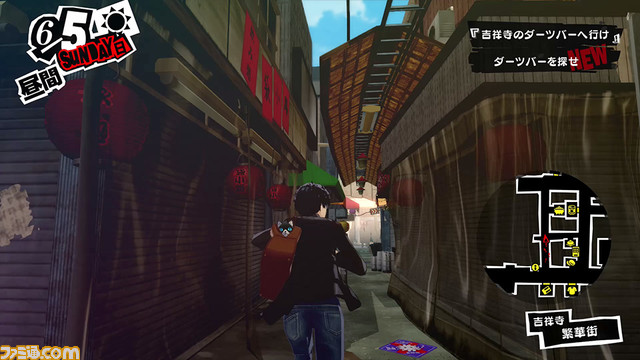 『ペルソナ5 ザ・ロイヤル』【10/30最終更新】宝箱の隅をつつくように細かな新要素を見つけてみた！_41